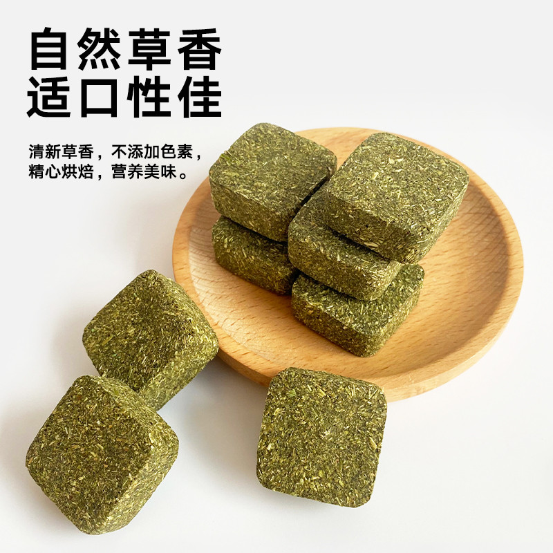Chew Grass Cake product image
