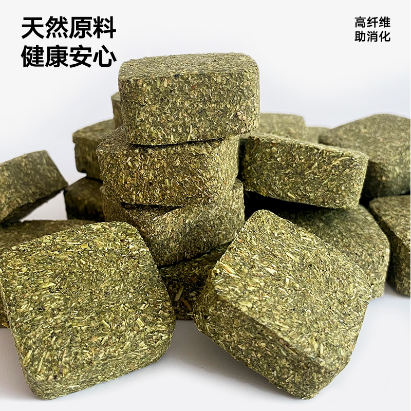 Chew Grass Cake product image