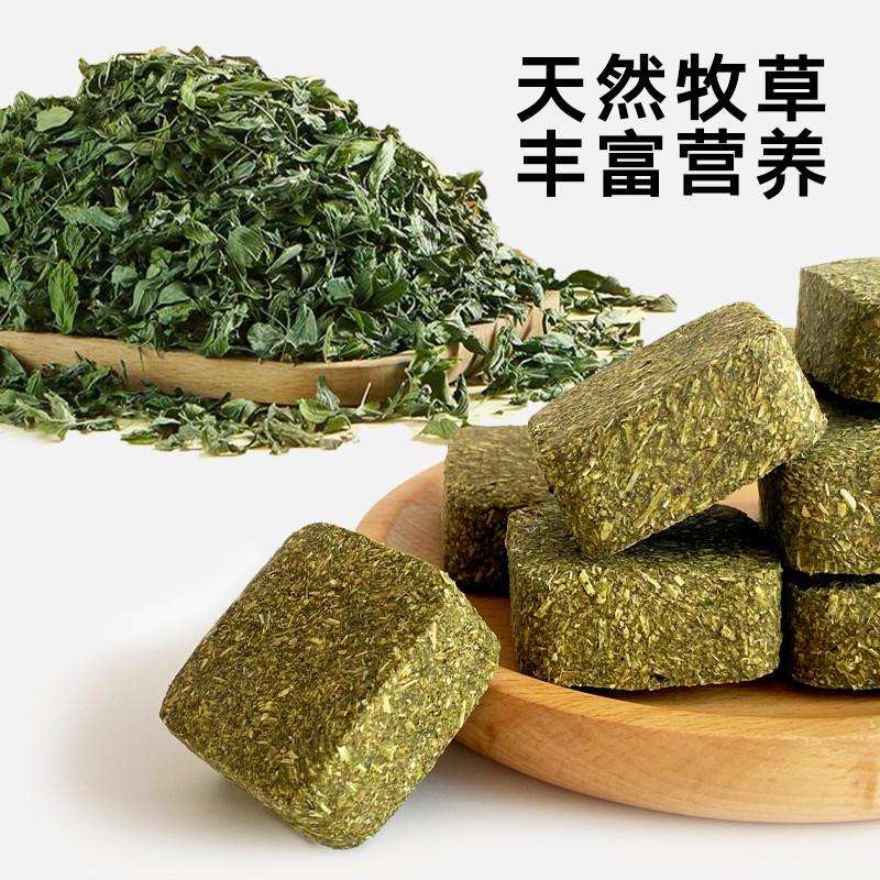 Chew Grass Cake product image