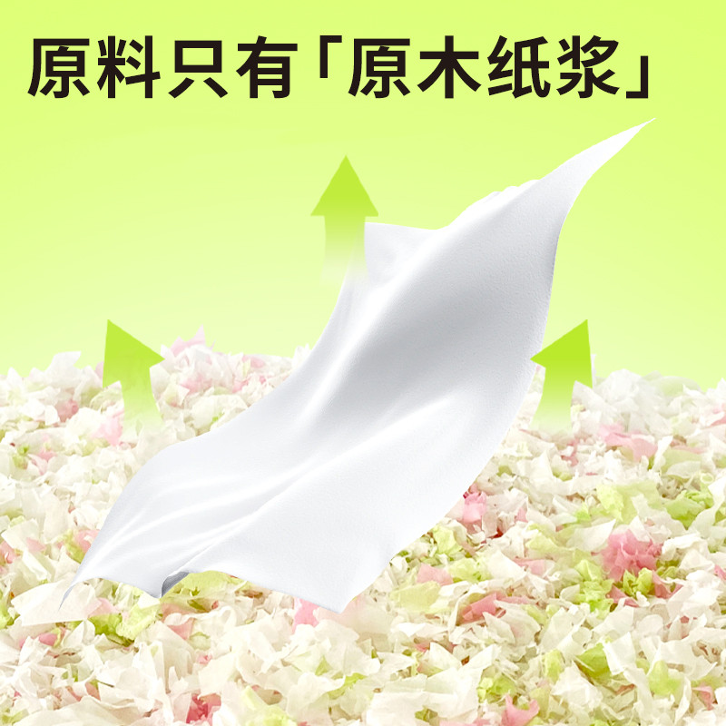 Hamster Bedding product image