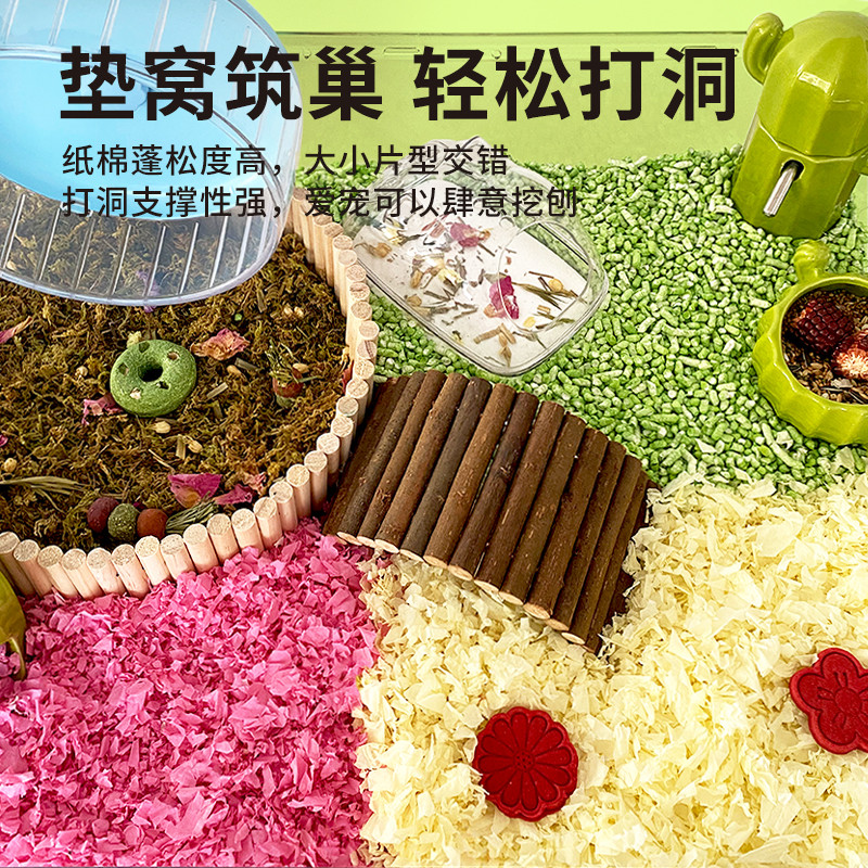 Hamster Bedding product image