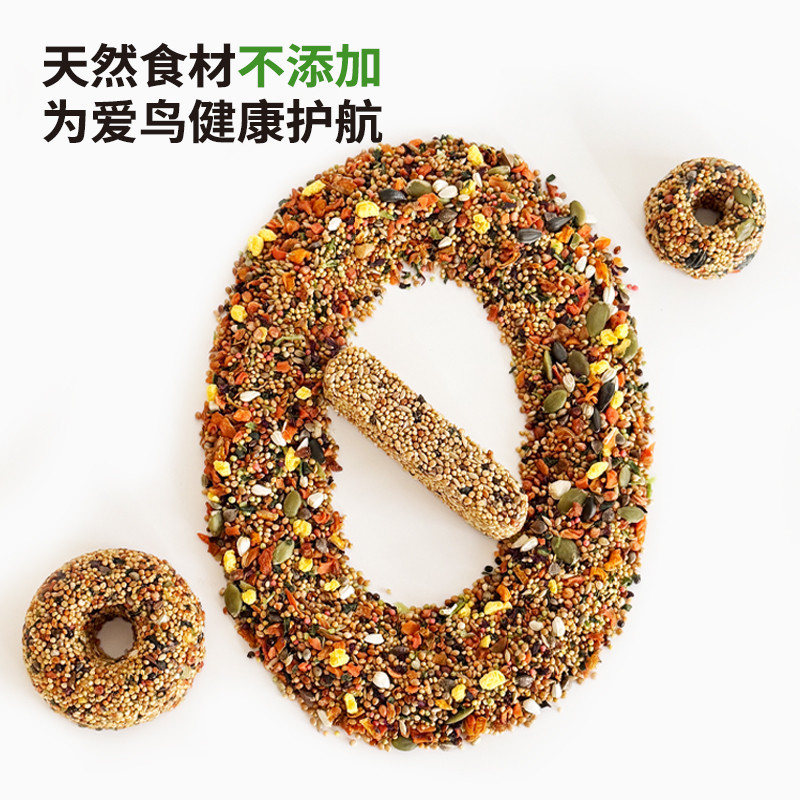 Edible Chewing Toy For Parrots product image