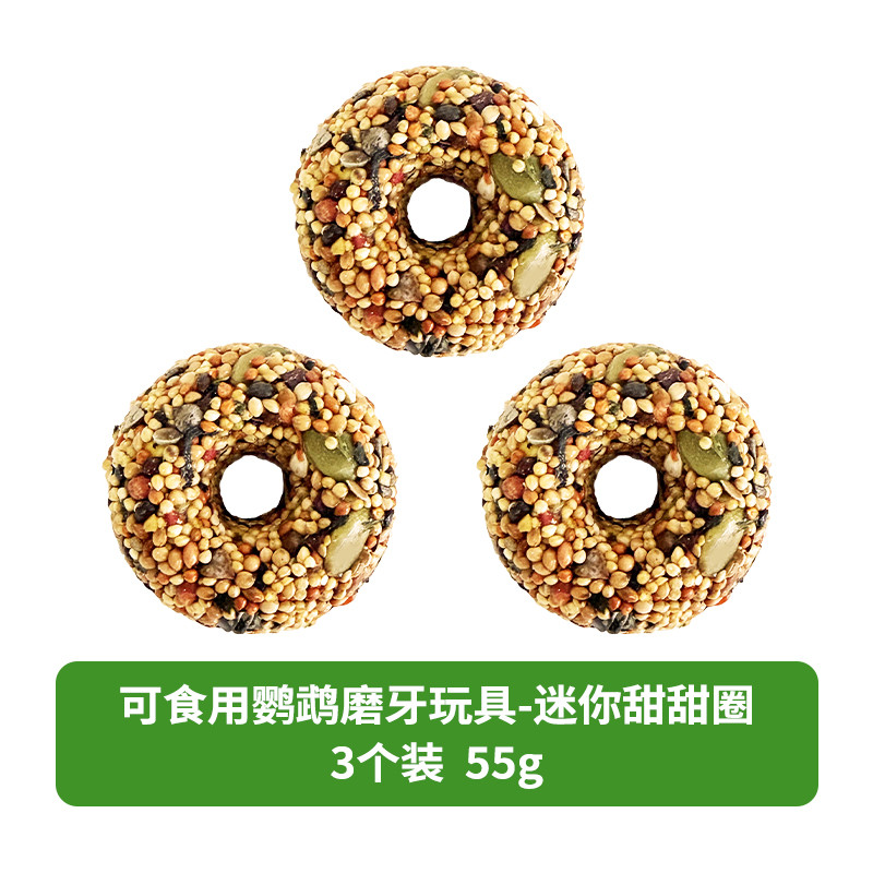 Edible Chewing Toy For Parrots product image