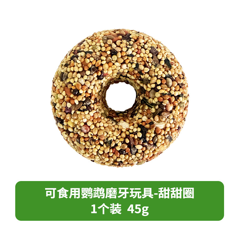 Edible Chewing Toy For Parrots product image
