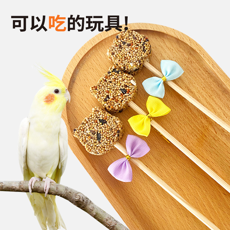 Bird interactive stick product image