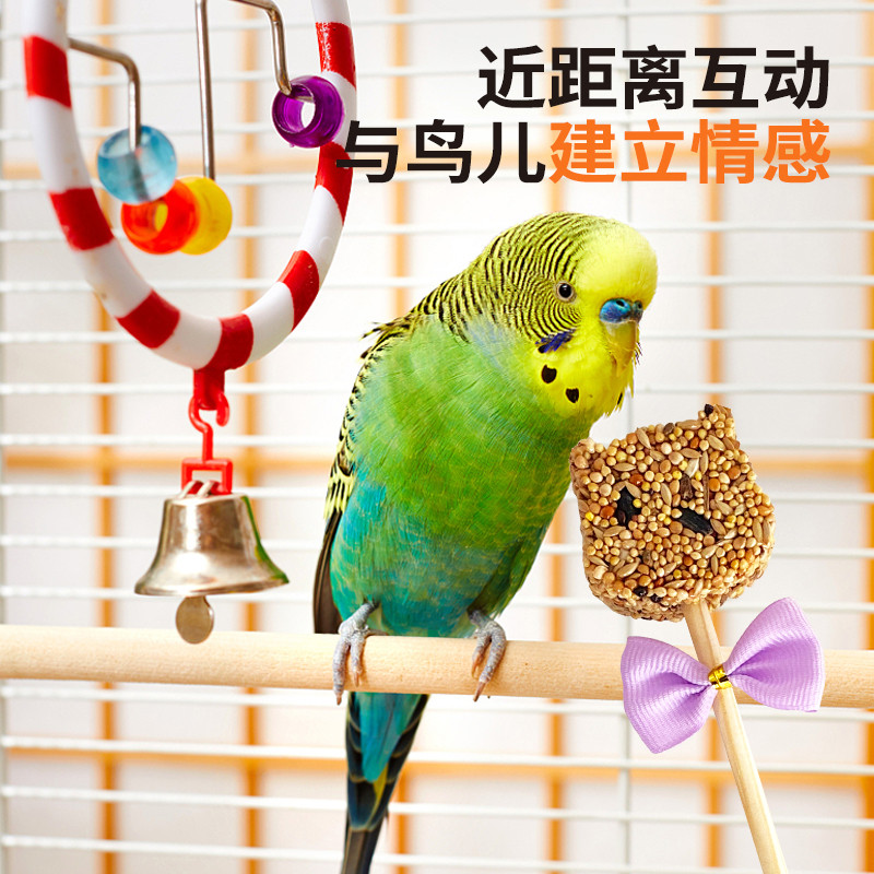 Bird interactive stick product image