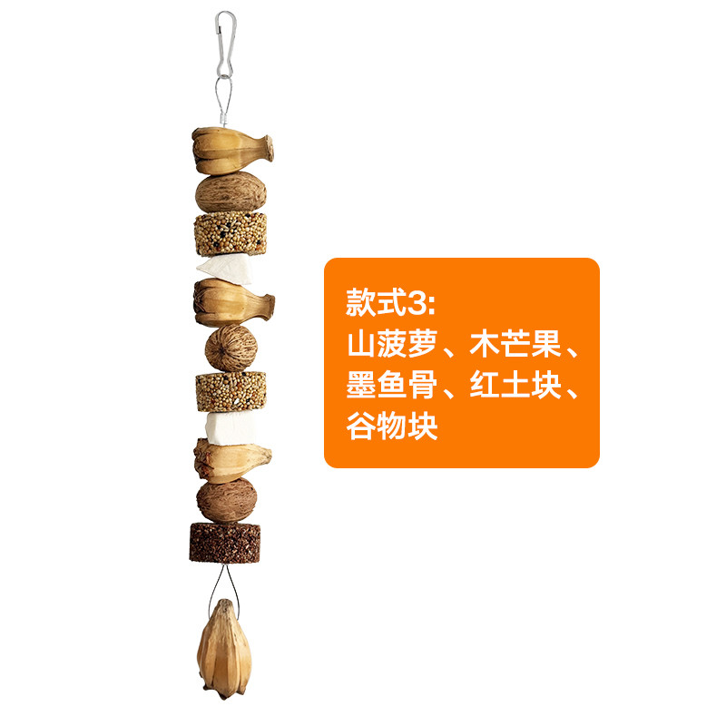Parrot Chew Toy‑Hanging String product image