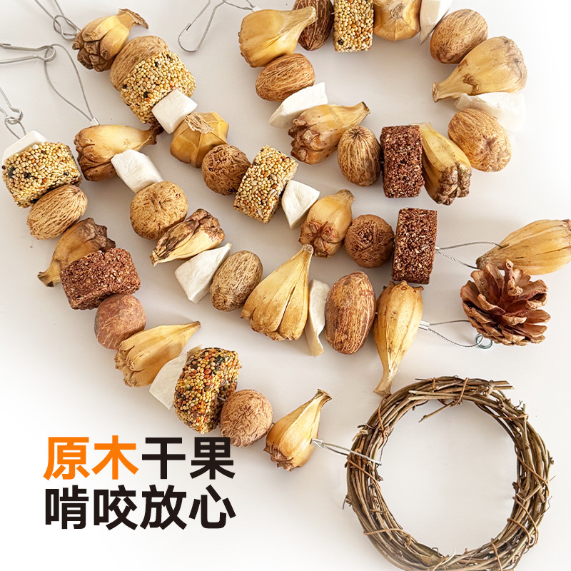 Parrot Chew Toy‑Hanging String product image