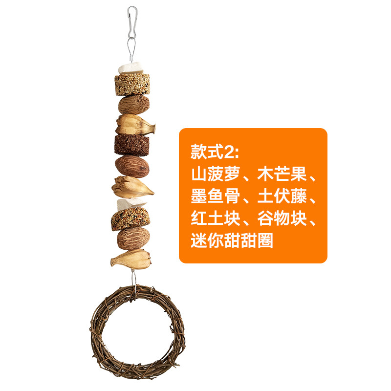 Parrot Chew Toy‑Hanging String product image