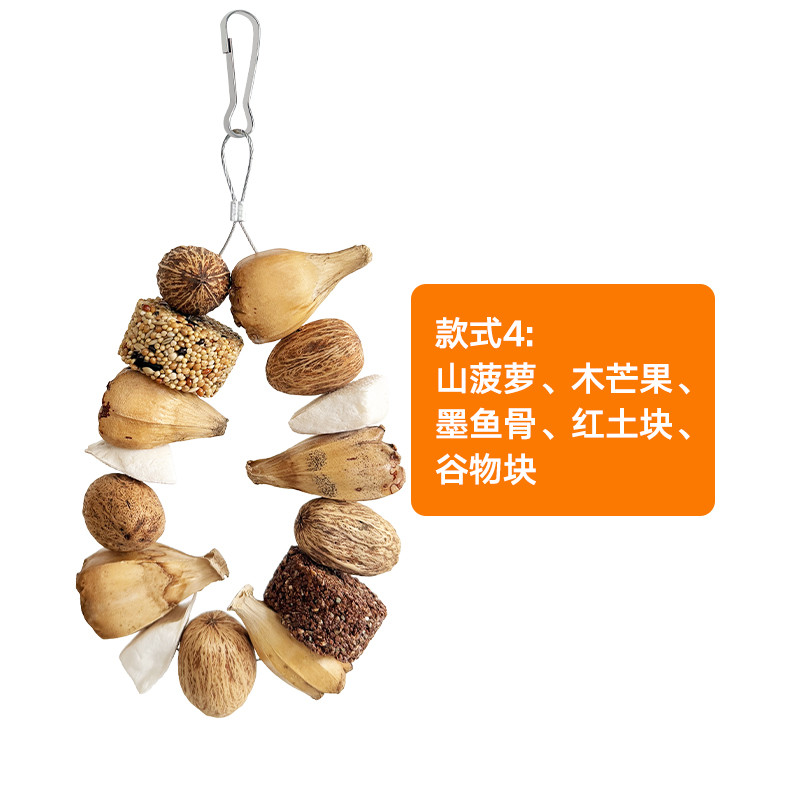 Parrot Chew Toy‑Hanging String product image