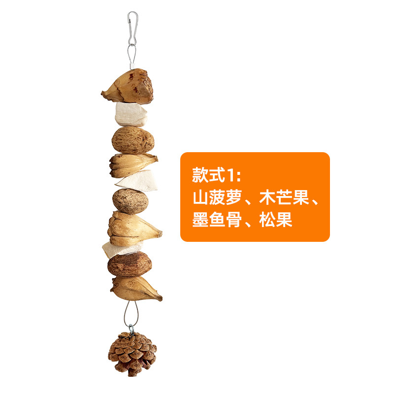 Parrot Chew Toy‑Hanging String product image